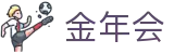 金年会 - 金年会官网平台 - 【网站首页登录注册】